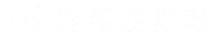 鉅穩-翔穩-吊卡車-高雄吊車工程-高雄起重工程-高雄貨運搬運_logo_02.webp